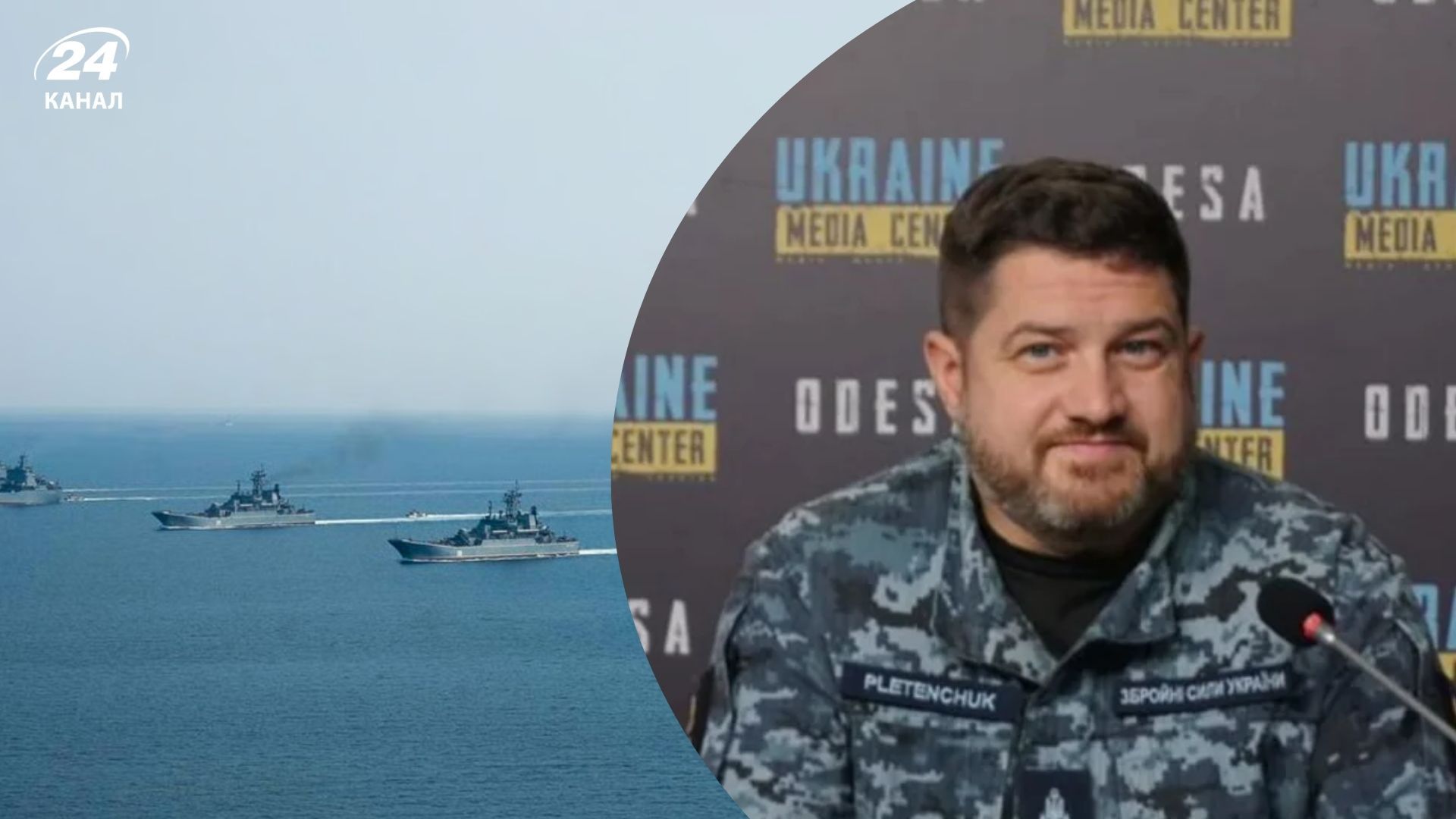 Плетенчук розповів, чи застосовує Росія кораблі зараз Плетенчук розповів, чи застосовує Росія кораблі зараз