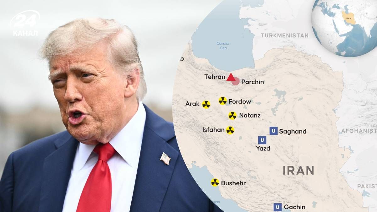 Які наслідки атаки США на ядерні об'єкти Ірану Які наслідки атаки США на ядерні об'єкти Ірану