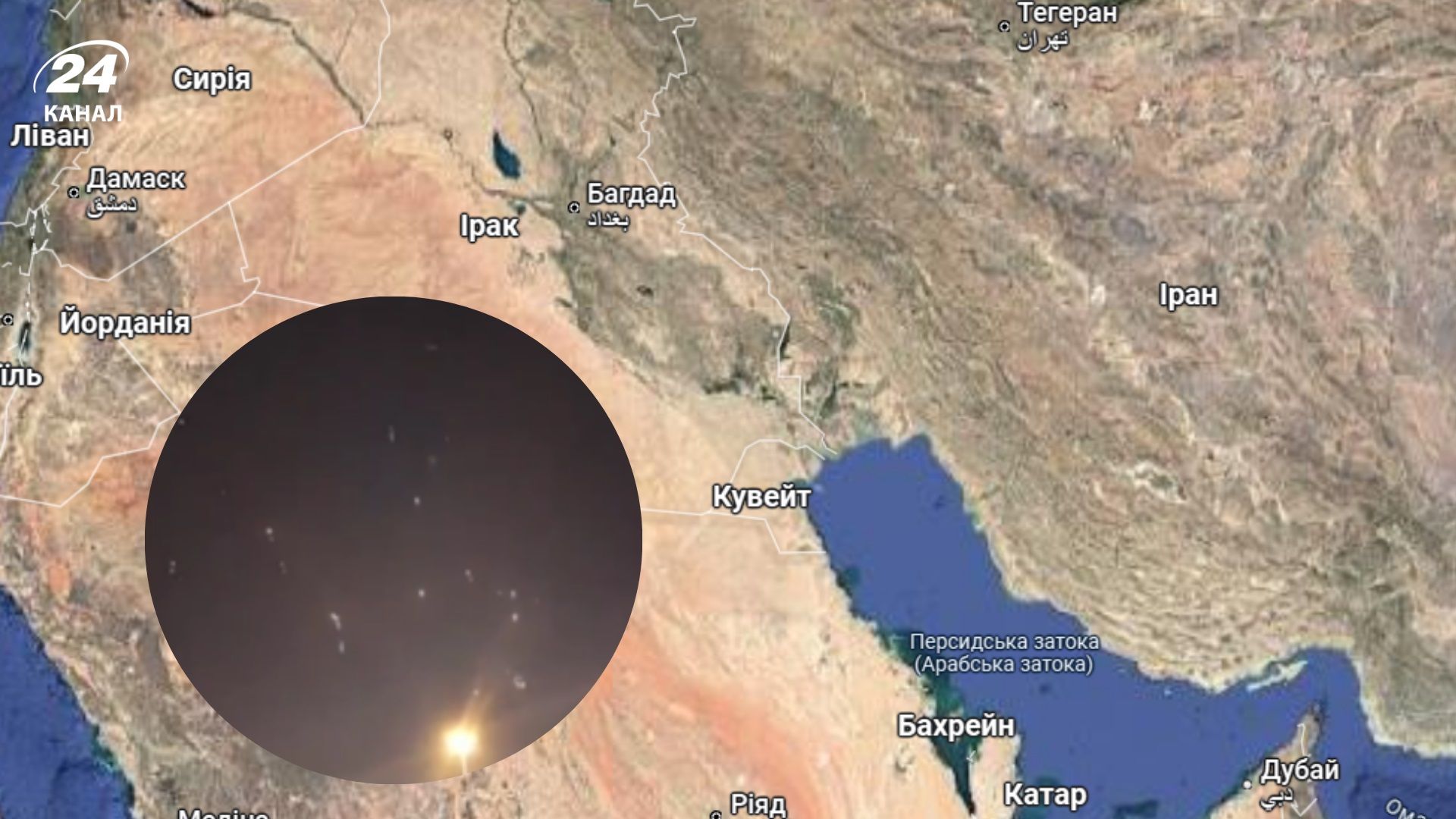 Де розташований Іран, Ірак та Катар – яка між ними відстань: показуємо на карті - 24 Канал Де розташований Іран, Ірак та Катар – яка між ними відстань: показуємо на карті - 24 Канал