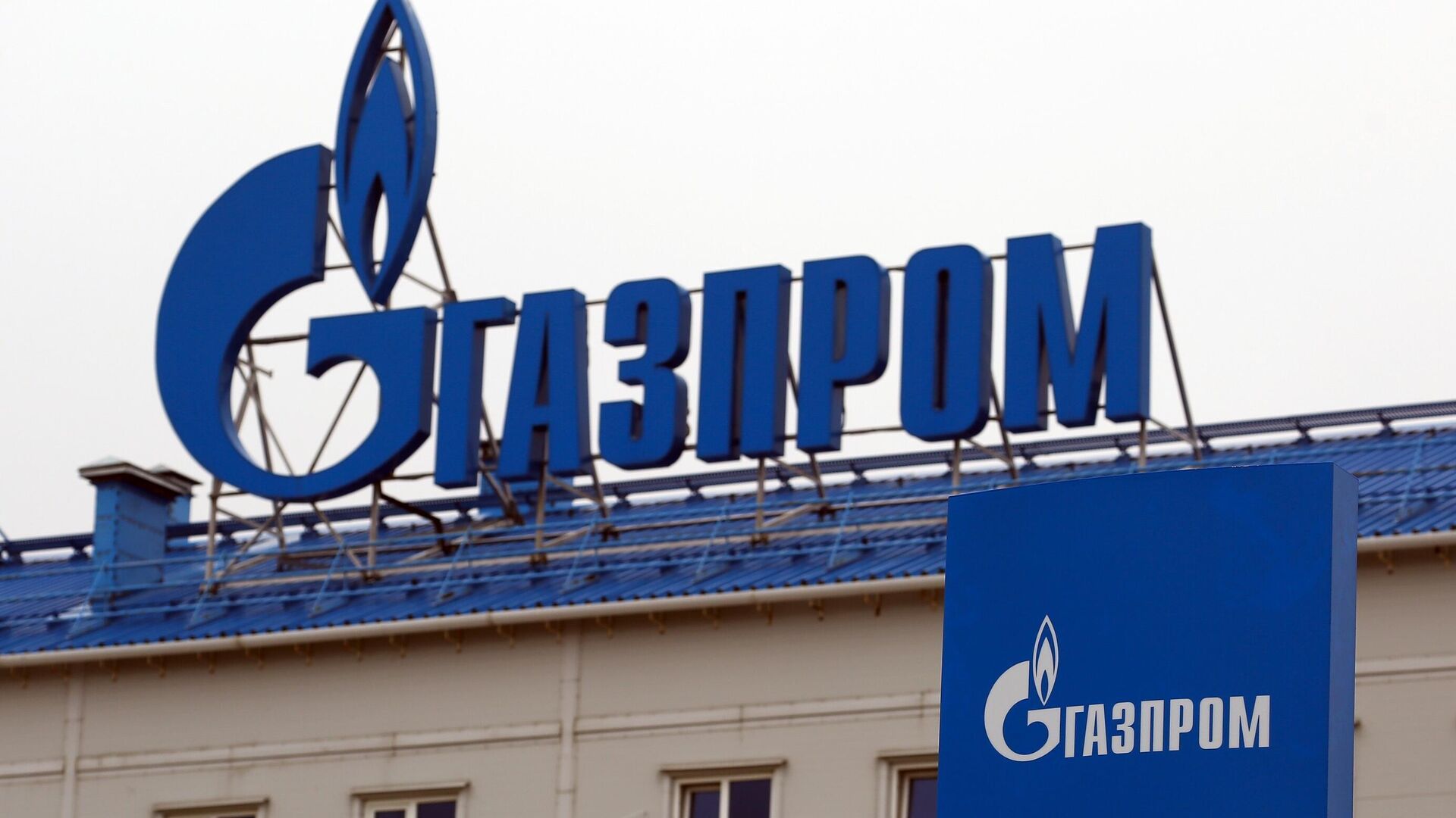 Нафтогаз виграв арбітраж проти Газпрому Нафтогаз виграв арбітраж проти Газпрому