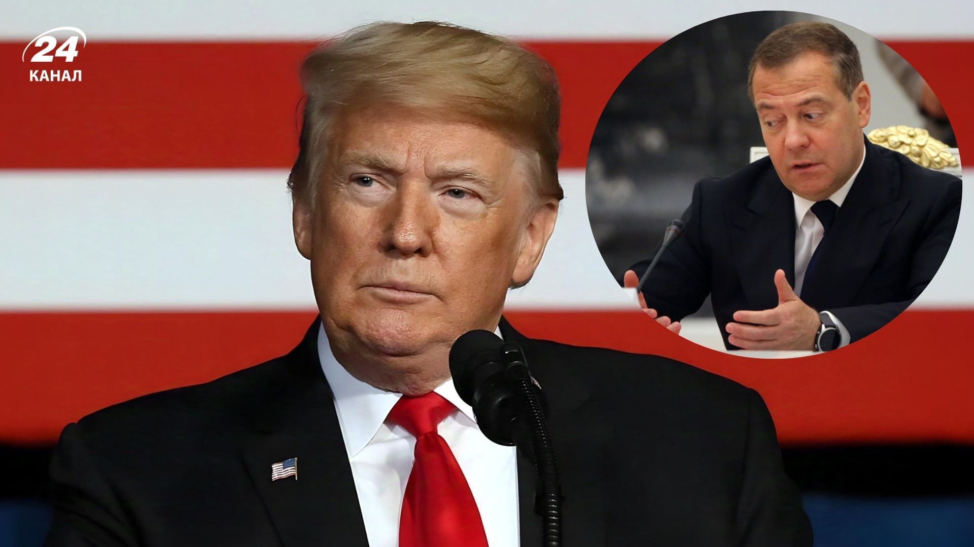 Медведев обратился к Трампу с новым заявлением Медведев обратился к Трампу с новым заявлением