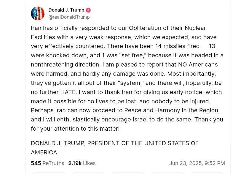 Трамп про Іран Трамп про Іран