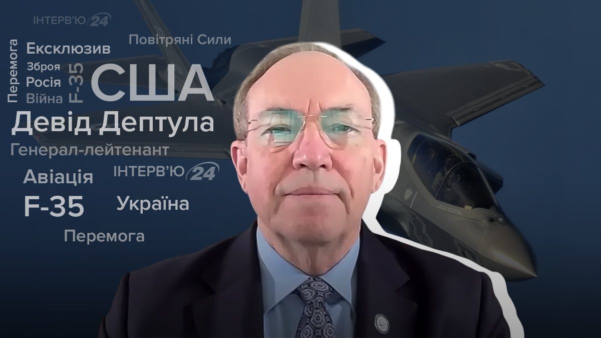 Інтерв'ю з Девідом Дептулою Інтерв'ю з Девідом Дептулою