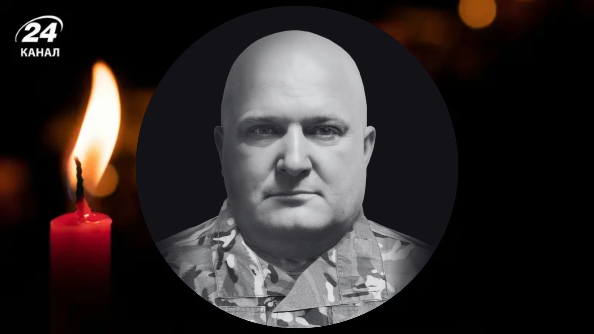 Погиб Сергей Тлумач Погиб Сергей Тлумач