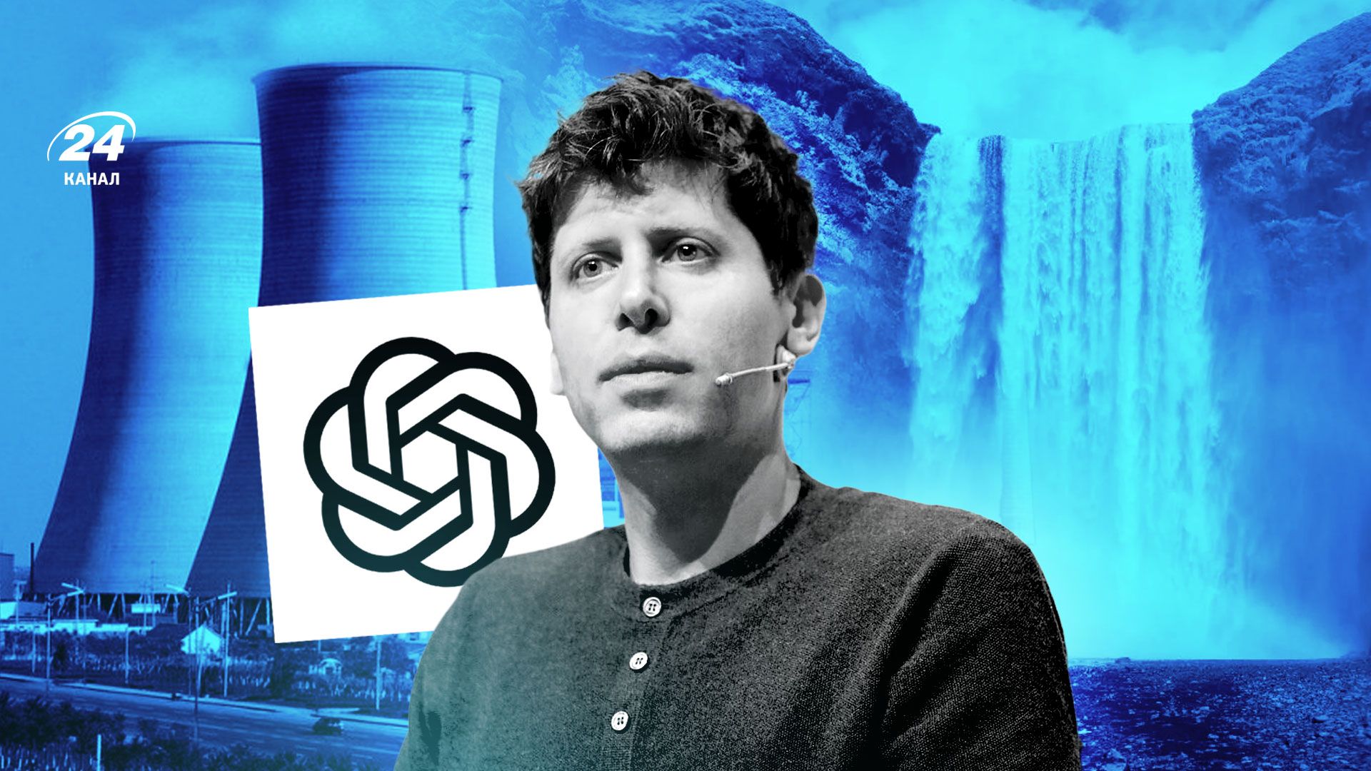 Искусственный интеллект и экология - последствия Искусственный интеллект и экология - последствия