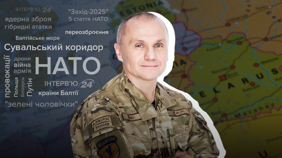Росія може готувати напад на Європу Росія може готувати напад на Європу