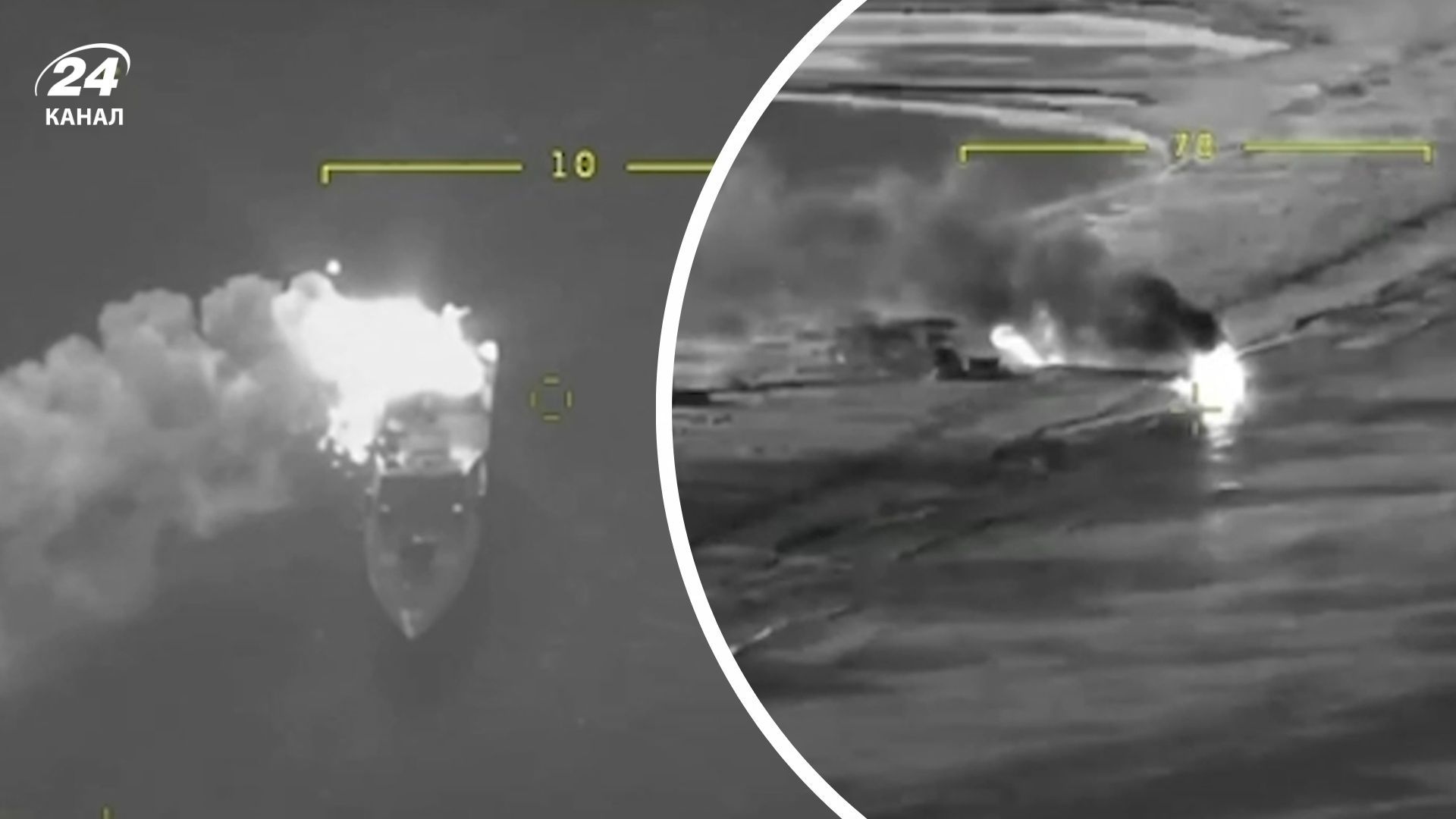 Защитники уничтожили российский катер возле Херсонщины Защитники уничтожили российский катер возле Херсонщины