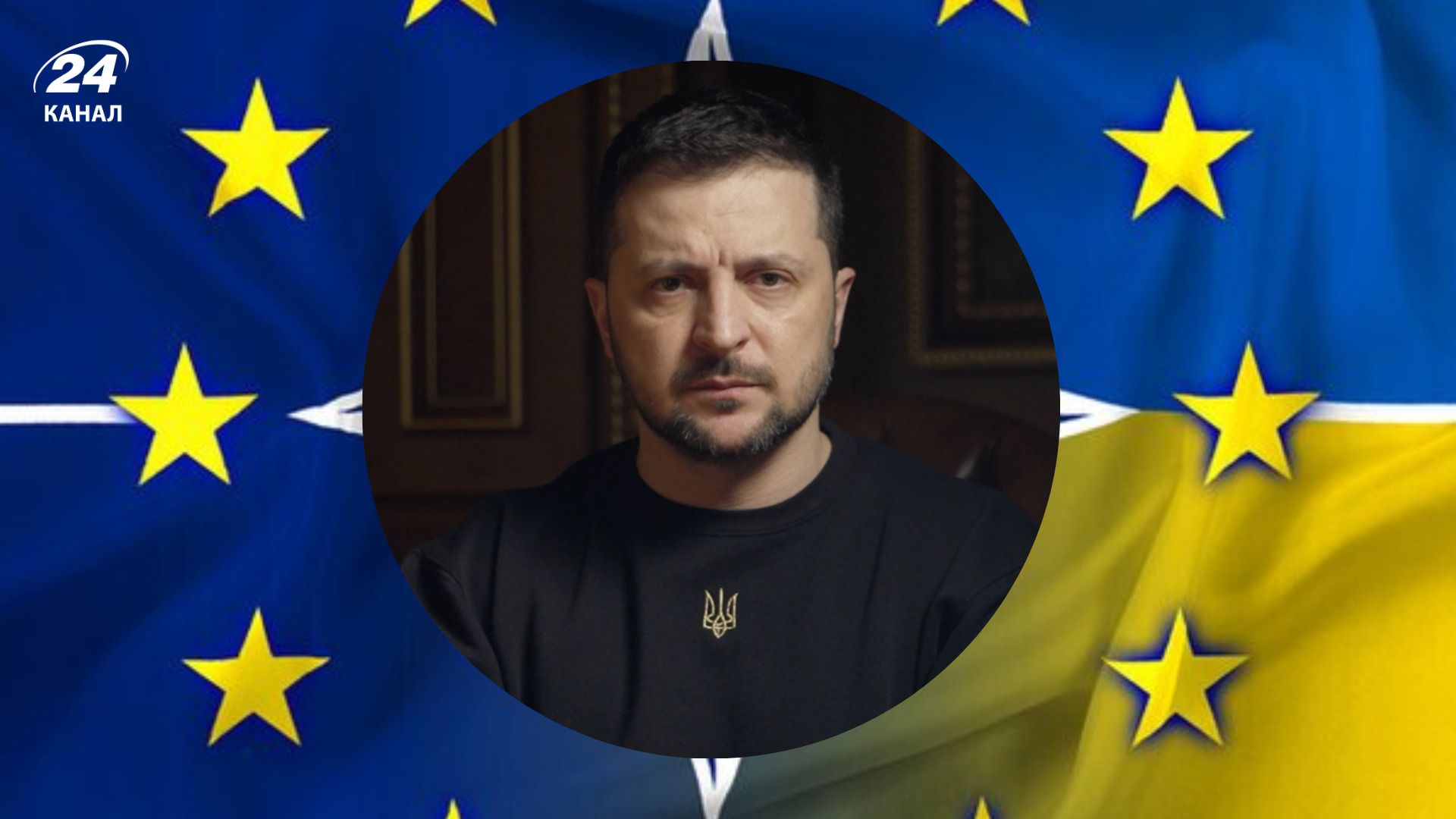 Зеленський: членство України в НАТО – це взаємна потреба, хоч наразі неможливе - 24 Канал Зеленський: членство України в НАТО – це взаємна потреба, хоч наразі неможливе - 24 Канал
