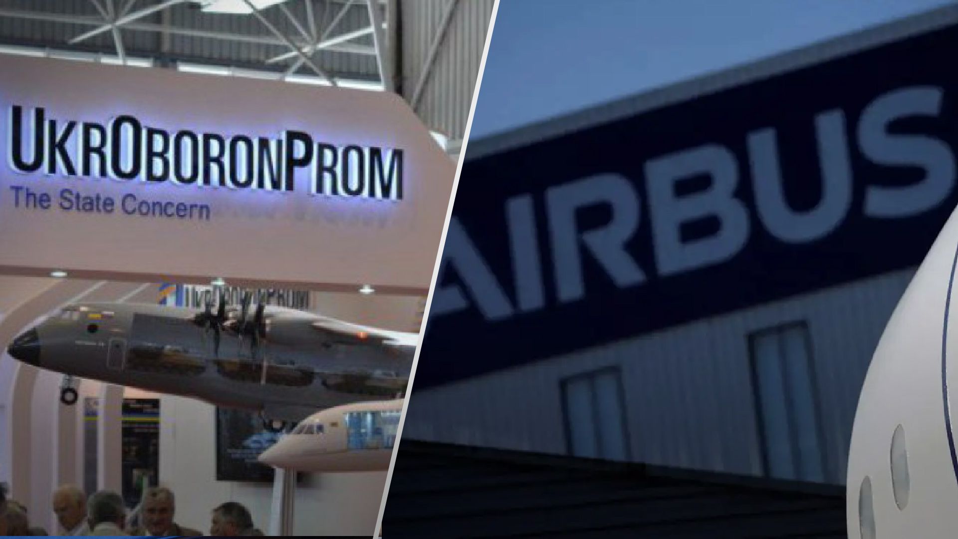 УкрОборонПром заключил соглашение с одним из лидеров мировой авиации - Бизнес