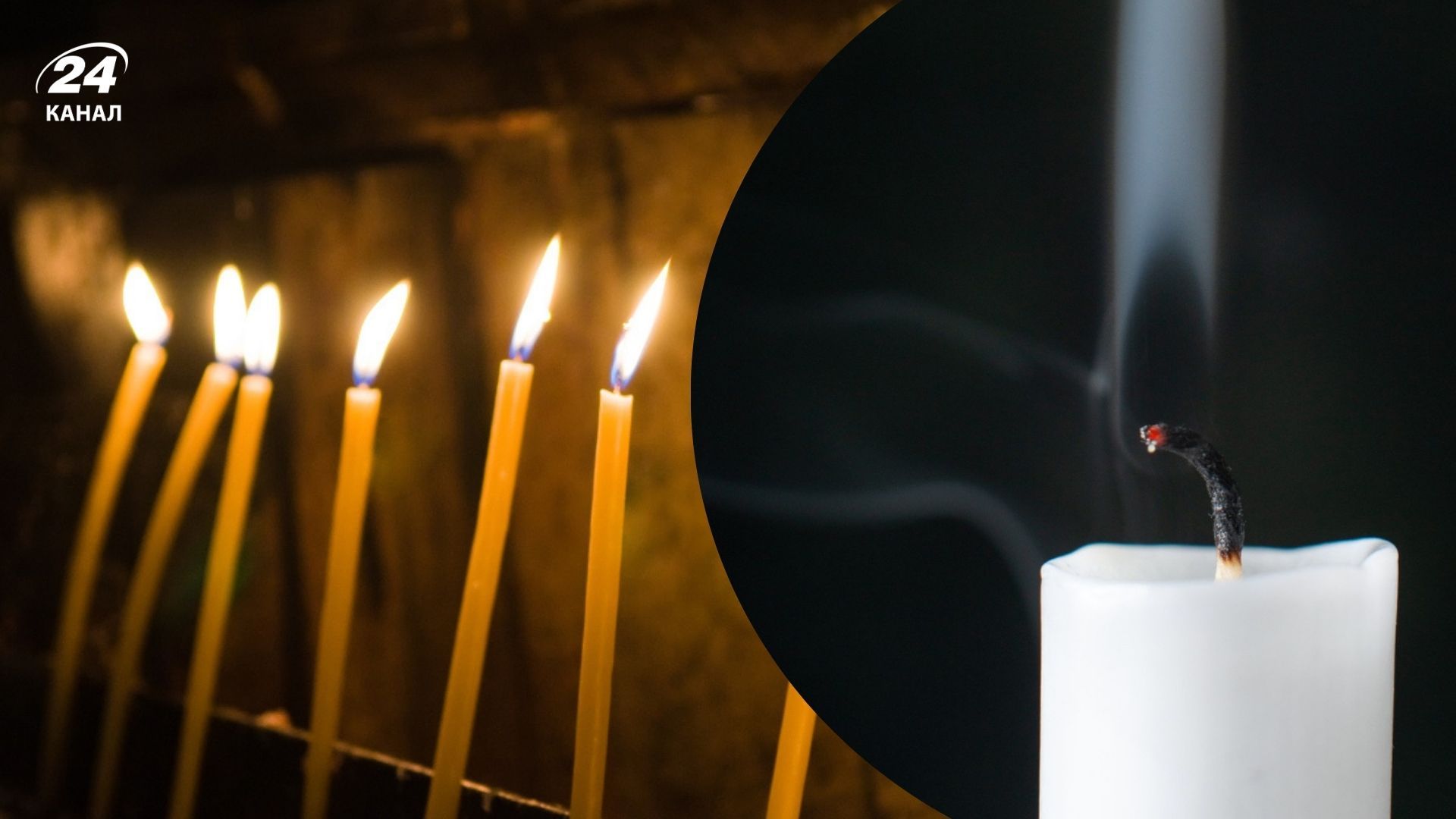 Що означає, коли гасне свічка Що означає, коли гасне свічка