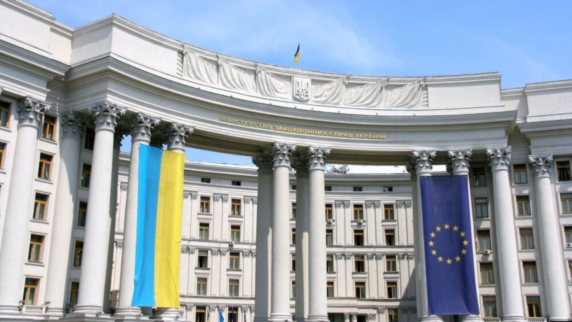 МИД Украины отреагировал на референдум в Венгрии МИД Украины отреагировал на референдум в Венгрии