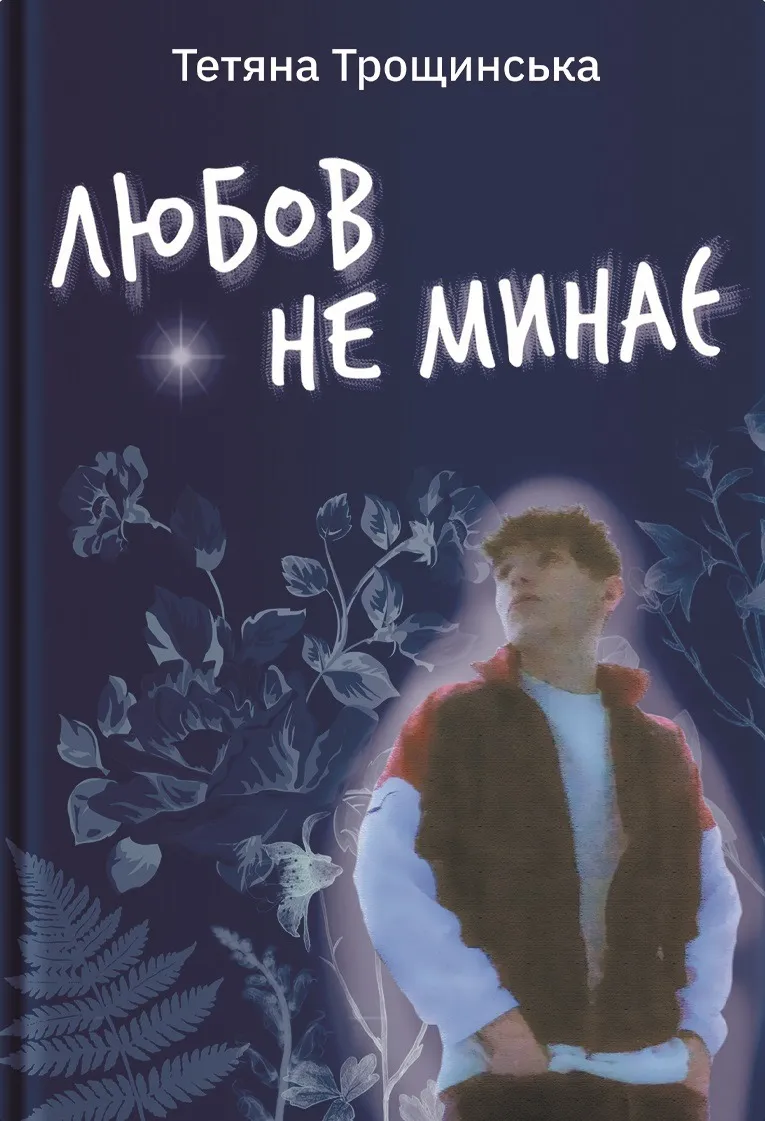 Обложка книги Обложка книги