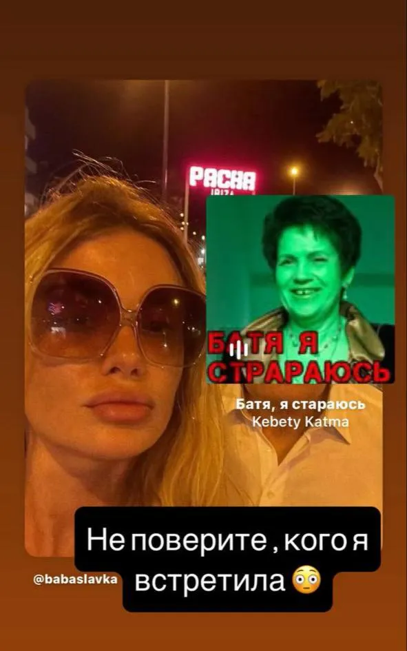 Сторіс Камінської