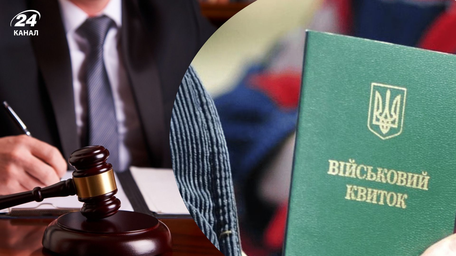 В Україні оновили правила військового обліку