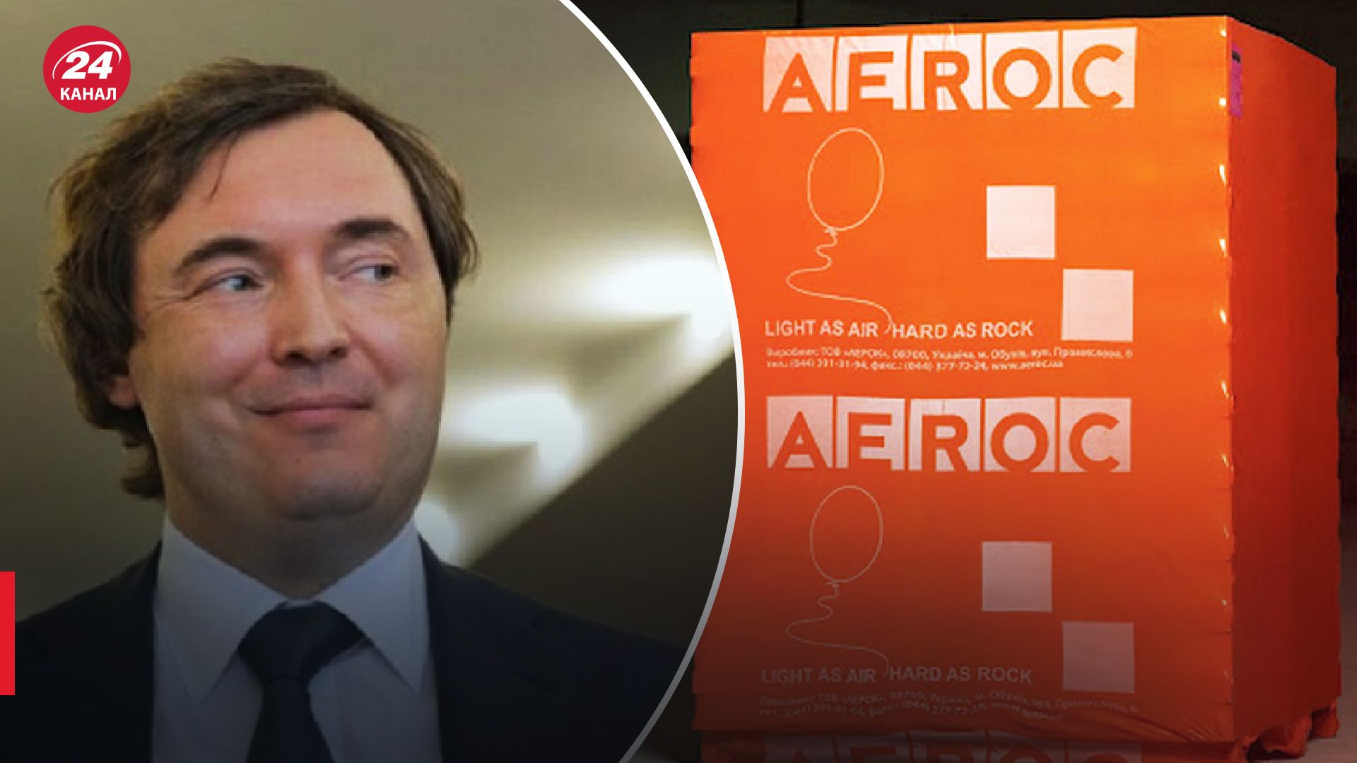 Российский миллиардер судится с Украиной из-за национализации заводов Аэрок - Бизнес Российский миллиардер судится с Украиной из-за национализации заводов Аэрок - Бизнес