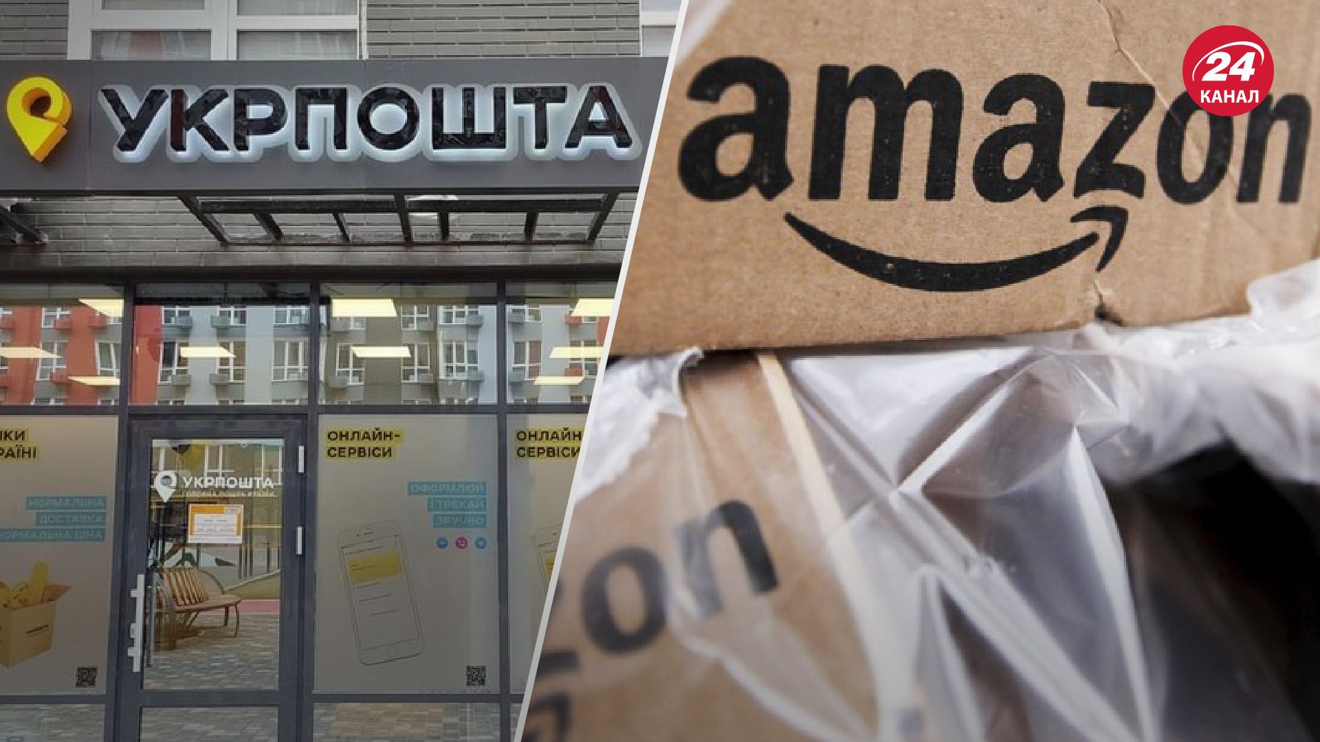 Скорочення термінів доставки до США Скорочення термінів доставки до США