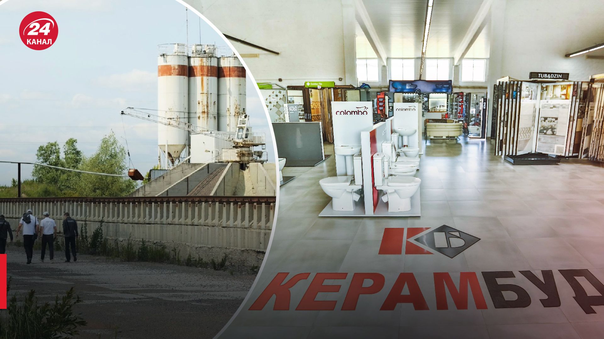 АРМА готує завод Медведчука у Львові до продажу – у скільки оцінили цегельного гіганта - Бізнес АРМА готує завод Медведчука у Львові до продажу – у скільки оцінили цегельного гіганта - Бізнес