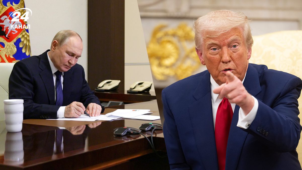 Російський диктатор Путін і президент США Трамп