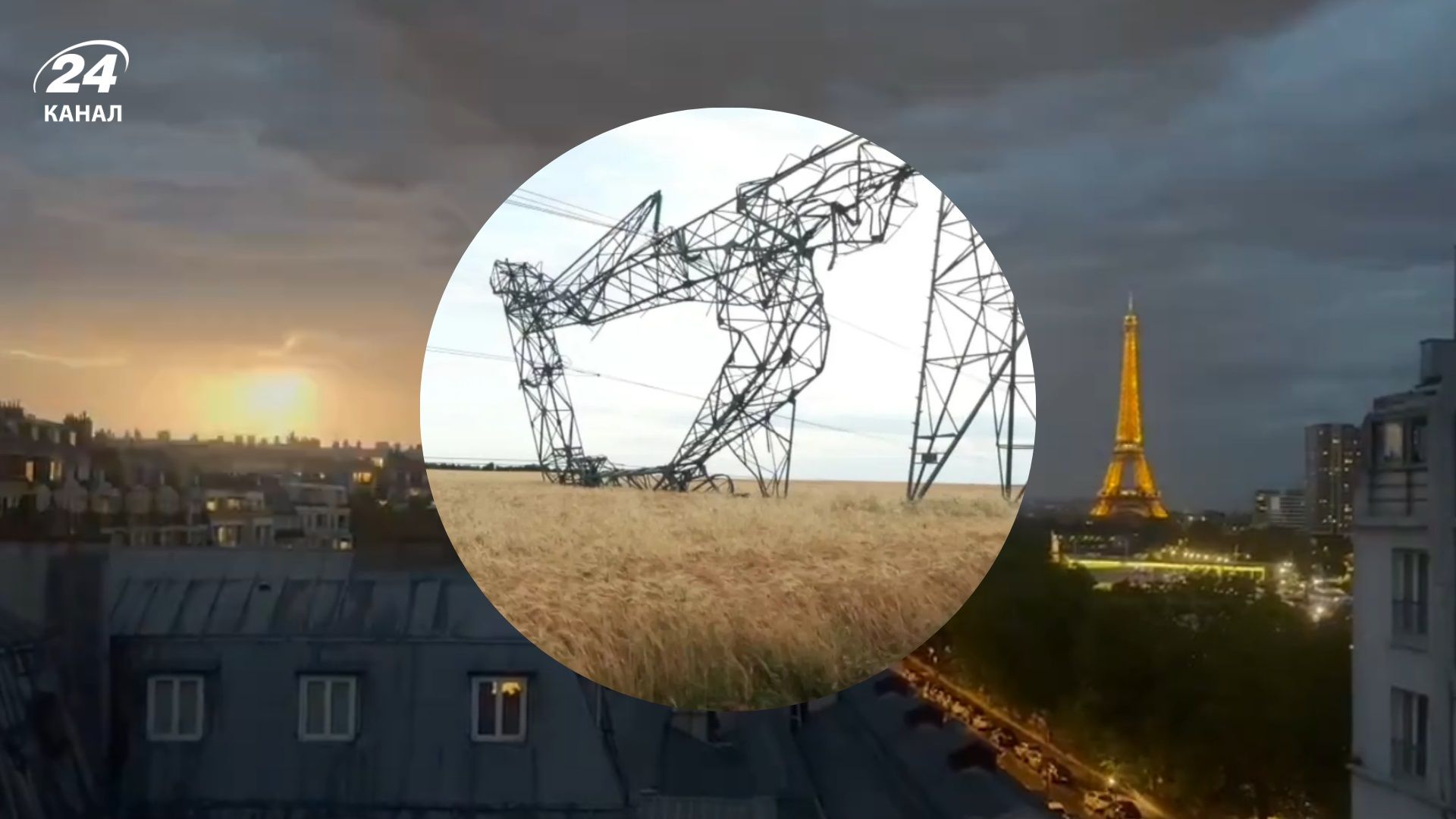 Францію накрив потужний шторм 25 червня 2025 Францію накрив потужний шторм 25 червня 2025