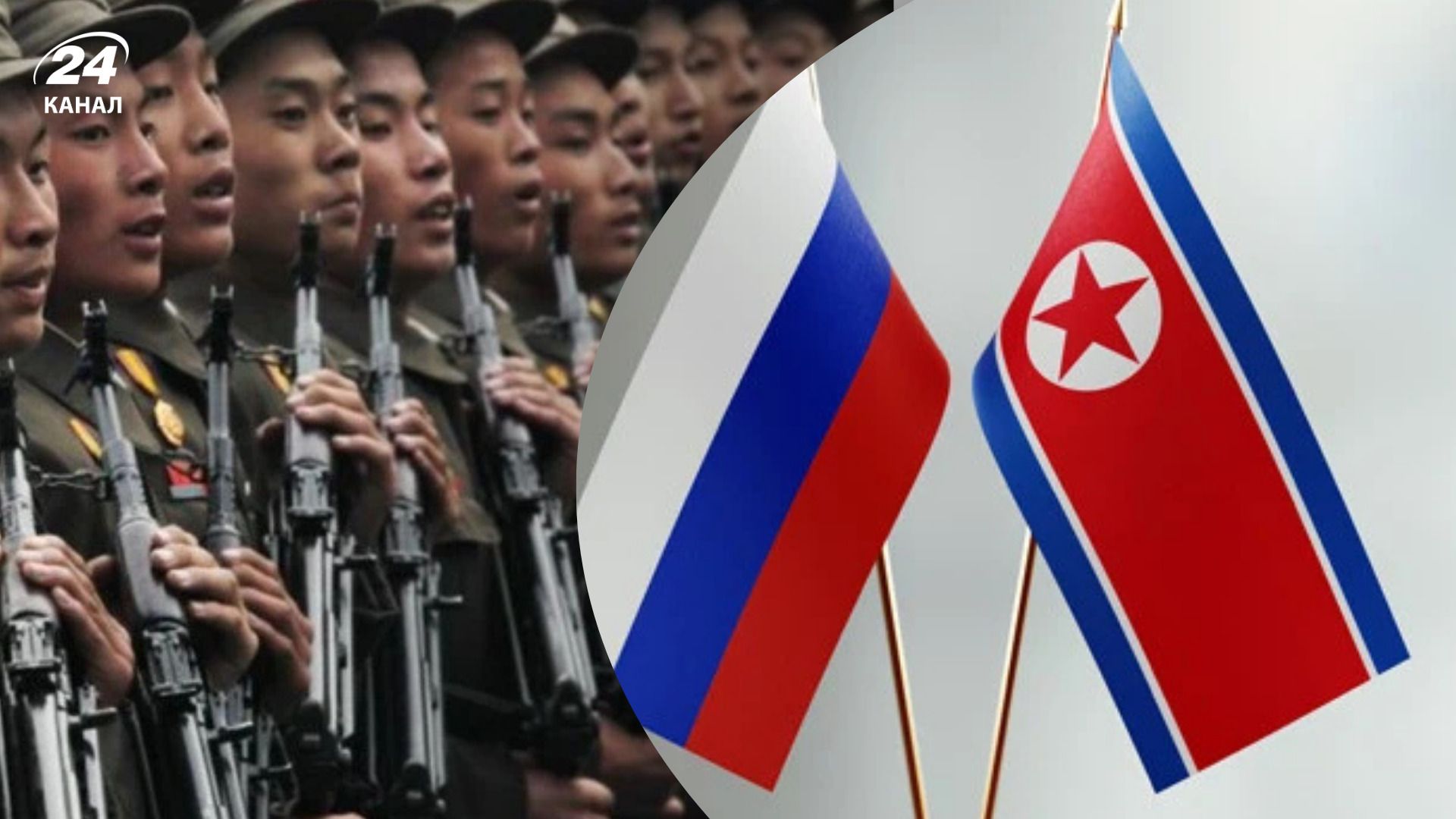  Северная Корея готовит новые войска для России