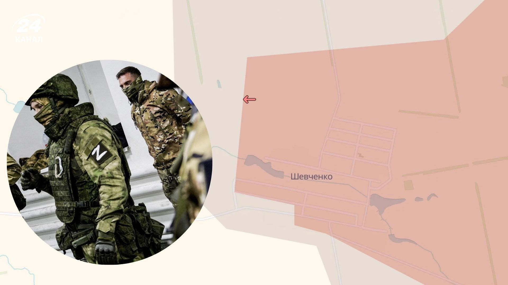 Обновление карты DeepState - 24 Канал Обновление карты DeepState - 24 Канал