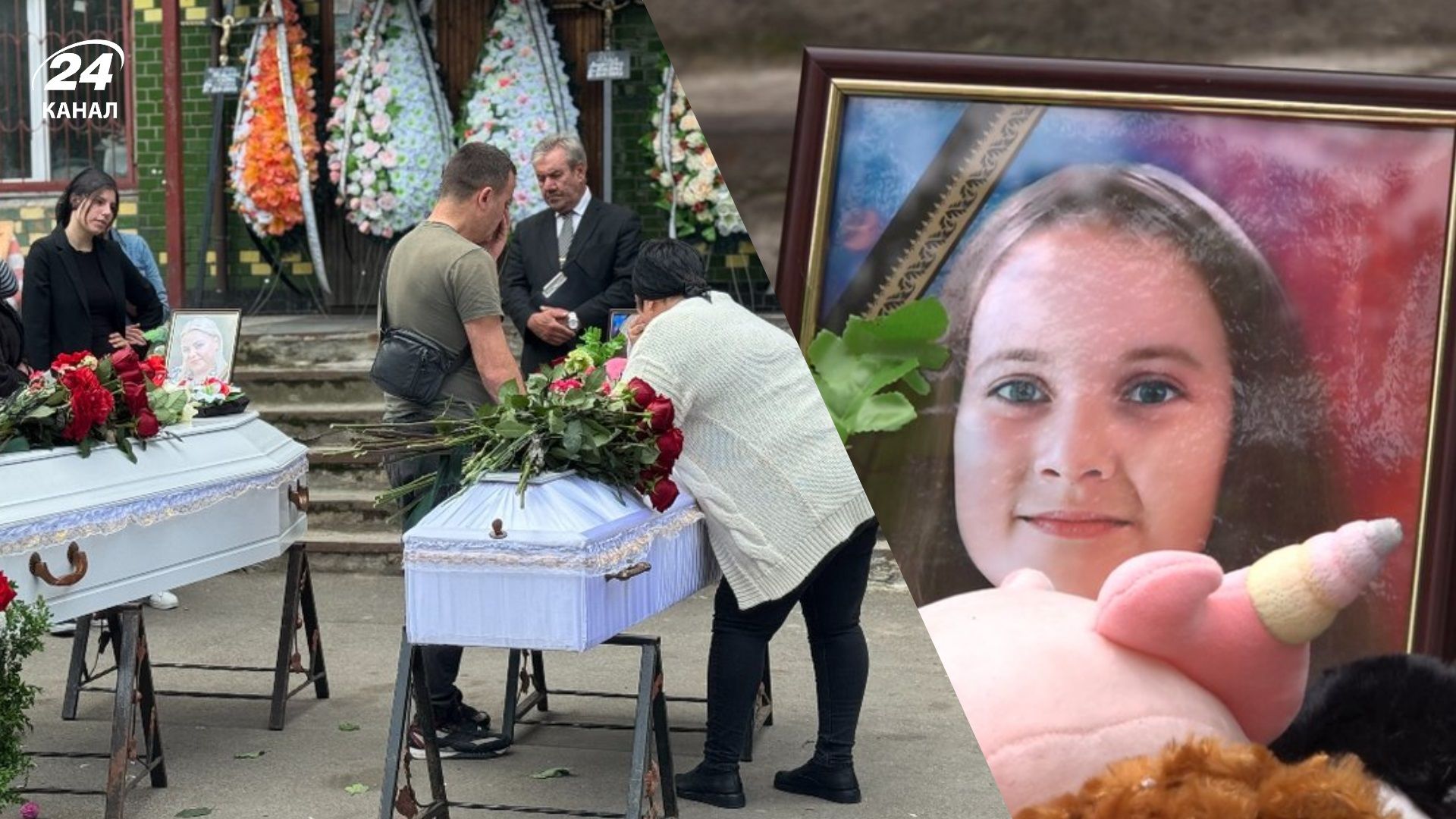 "Світилися очі, вона була прекрасна": у Києві попрощалися з загиблими під час атаки Росії 11-рі - 24 Канал