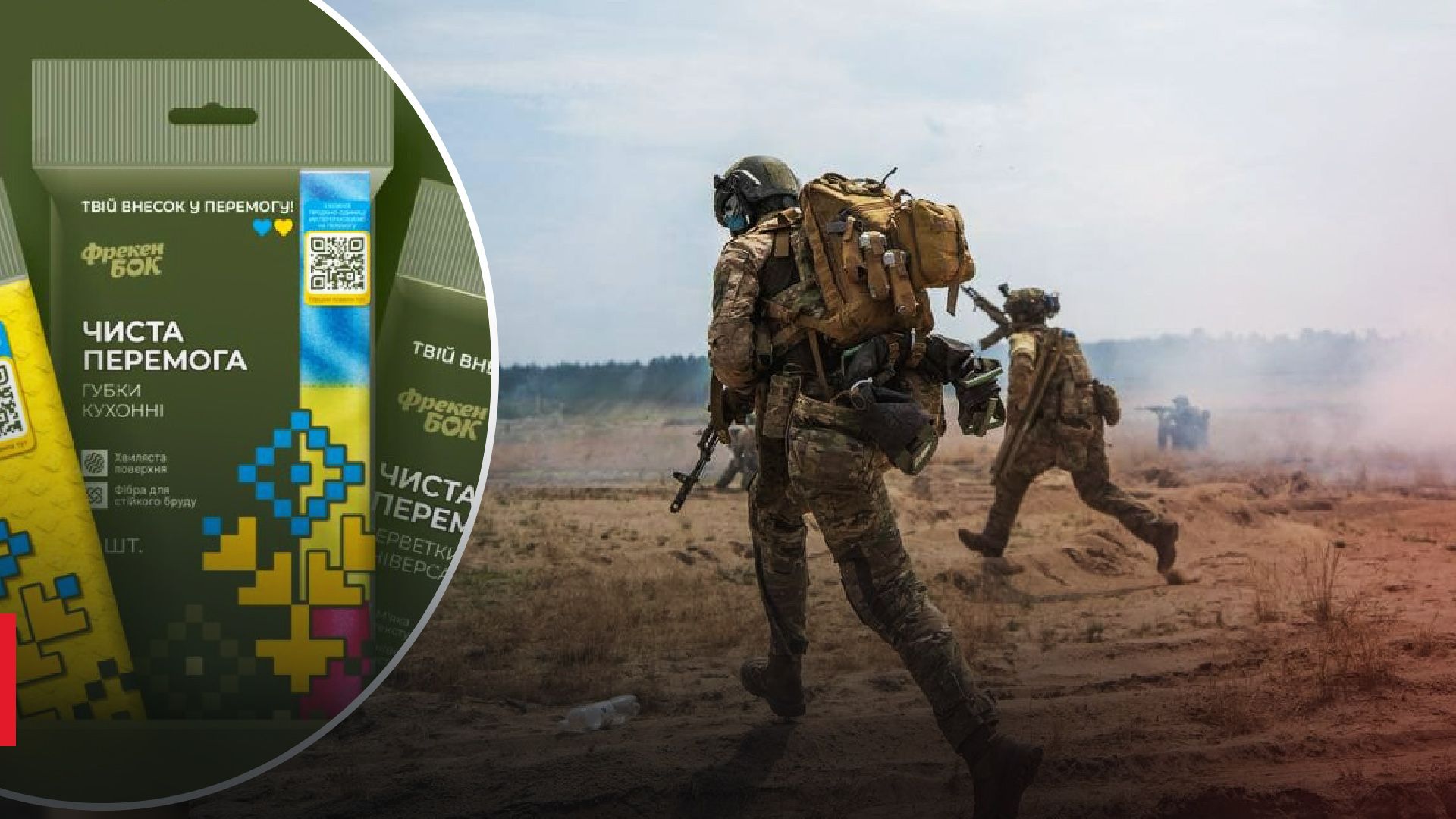 Чистая победа от корпорации Биосфера Чистая победа от корпорации Биосфера