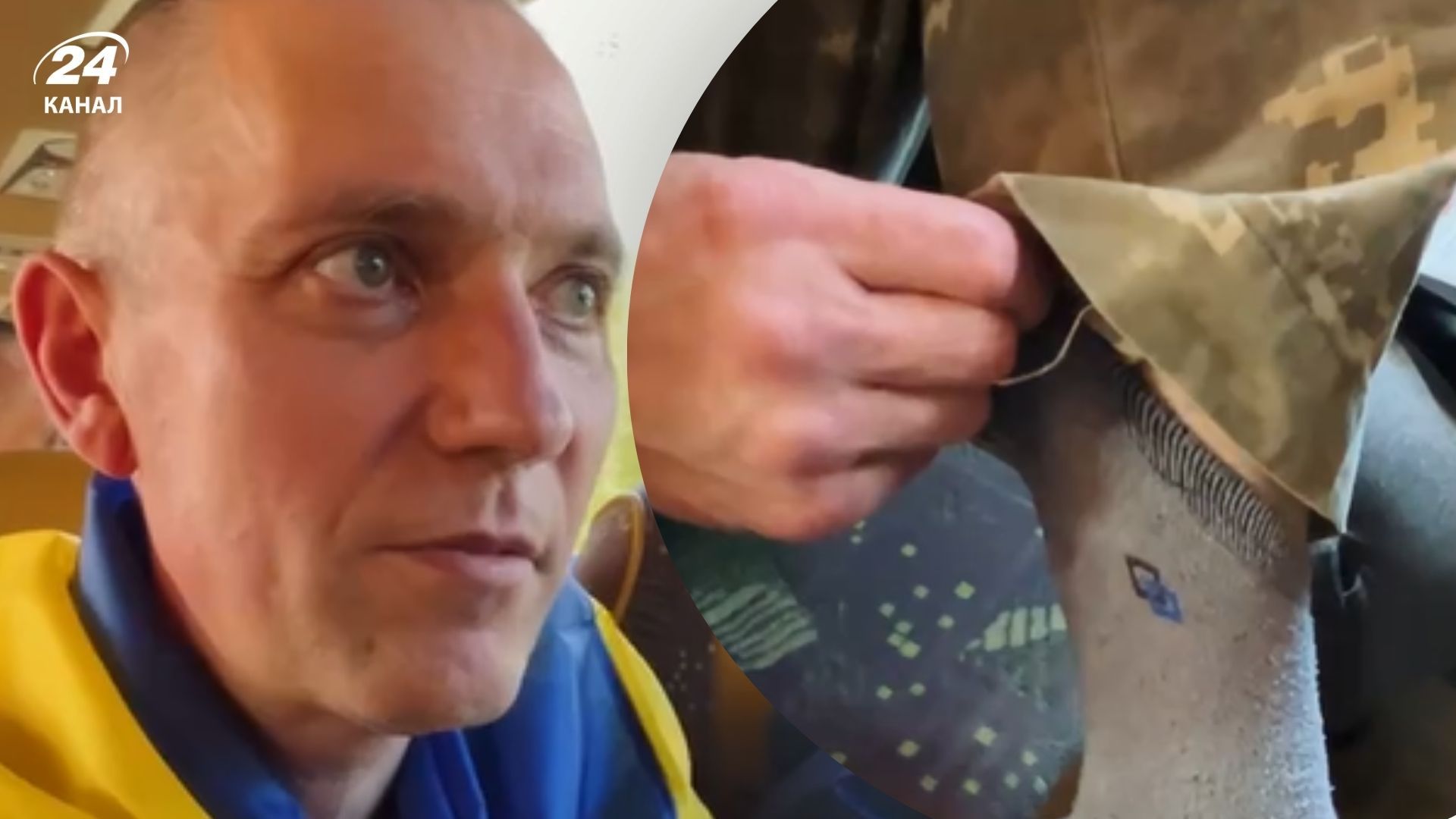 Украинский защитник похвастался подарком, который получил в плену Украинский защитник похвастался подарком, который получил в плену