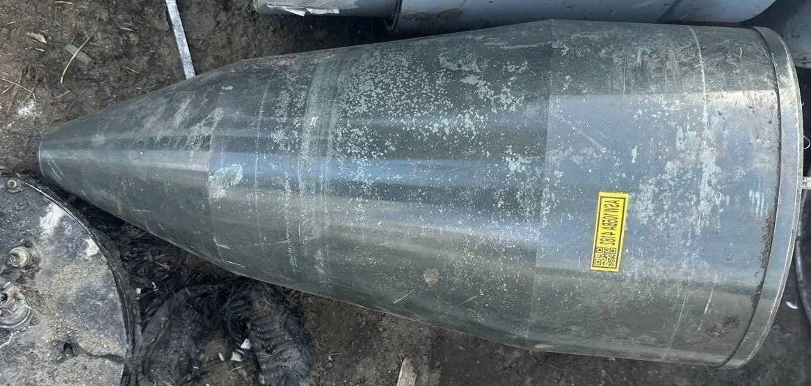 Боевая часть Shahed-136 (Герань-2) MS001 