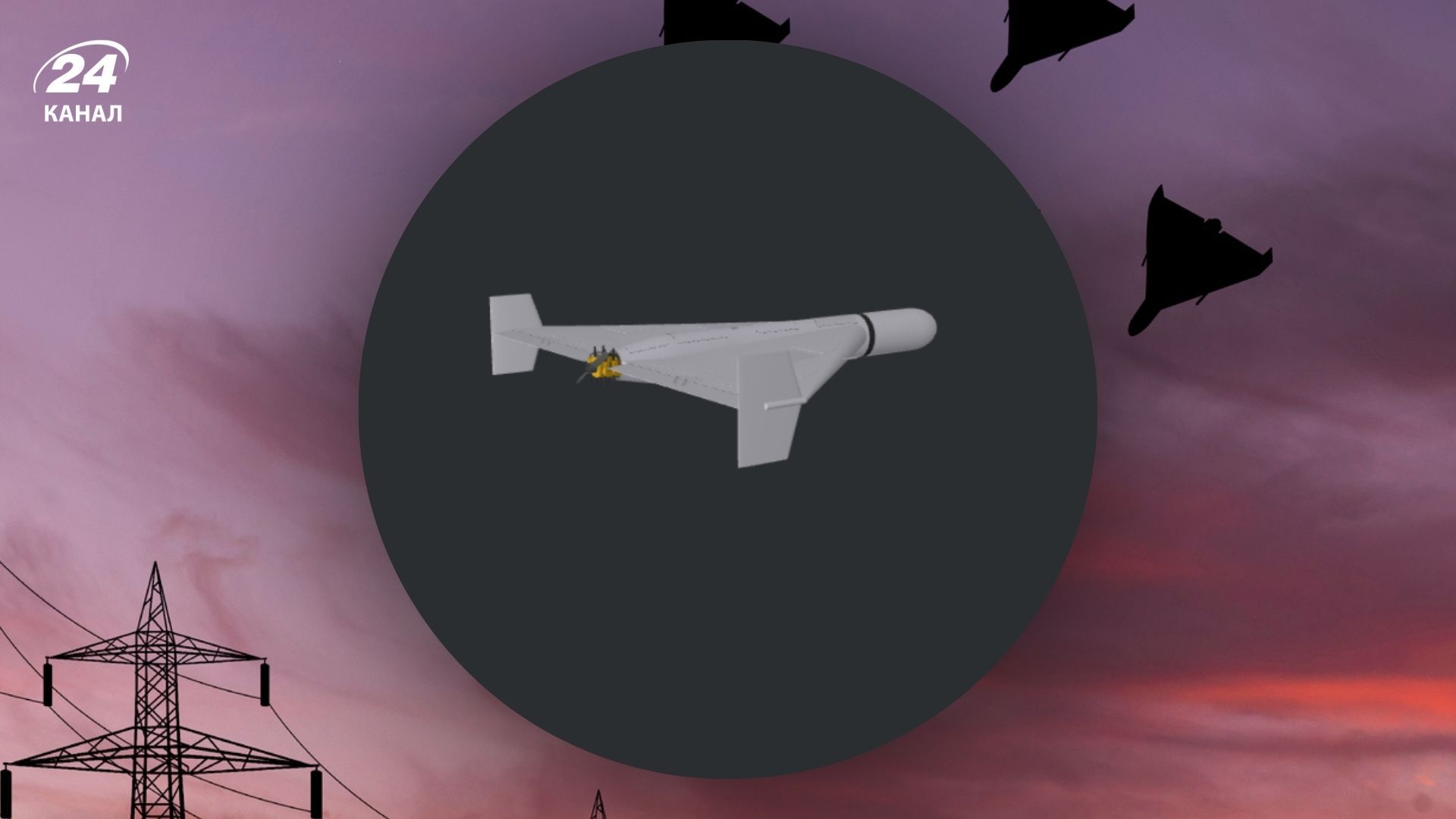 Разведка раскрыла технологическую "начинку" обновленного "Шахеда" Разведка раскрыла технологическую "начинку" обновленного "Шахеда"