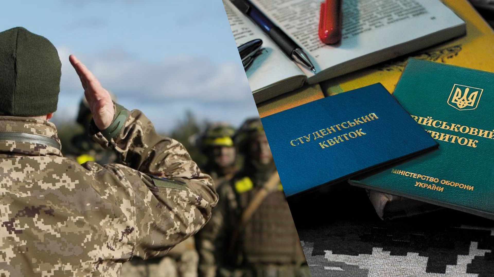 Отсрочка от мобилизации с 1 июля 2025 года