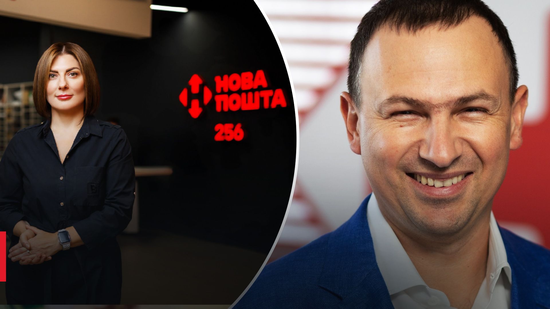 Сокращения в Новой почте - увольнение Плаховой