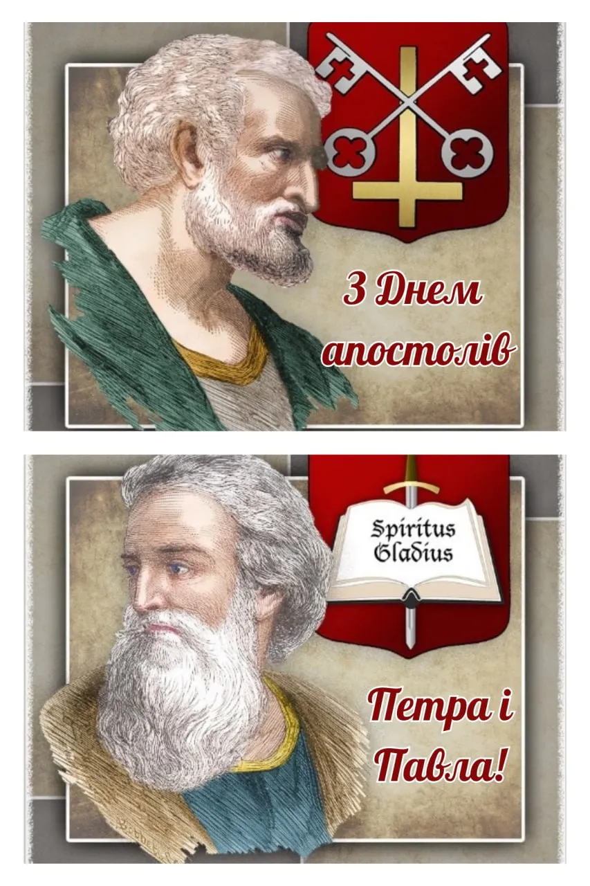 Поздравления с Днем Петра и Павла 2025