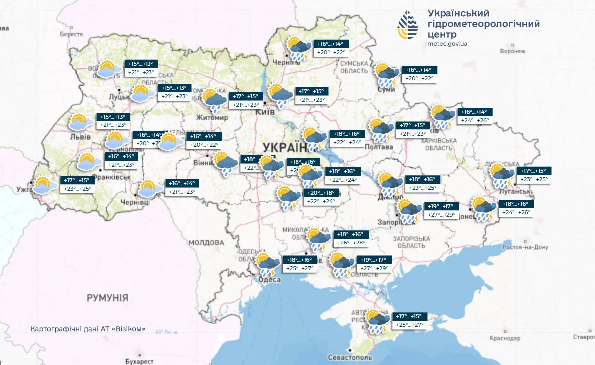 Прогноз погоди на 28 червня Прогноз погоди на 28 червня