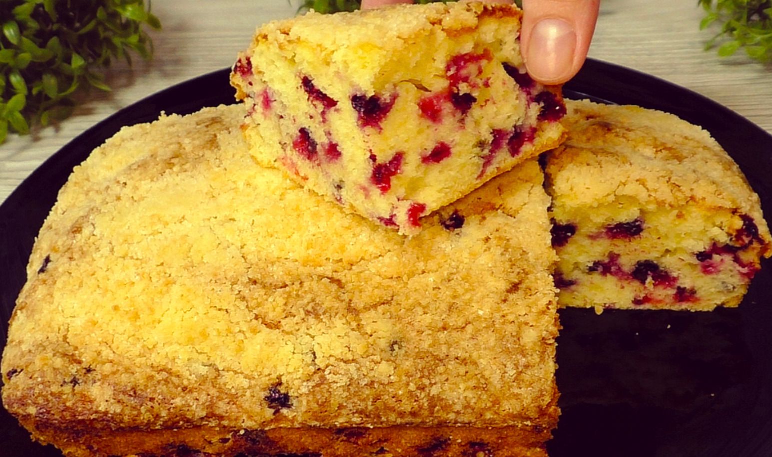 Ягідна насолода Ягідна насолода