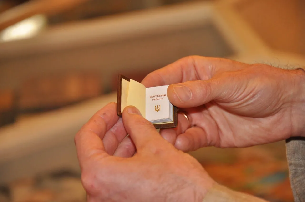 Мініатюрна Конституція України Мініатюрна Конституція України