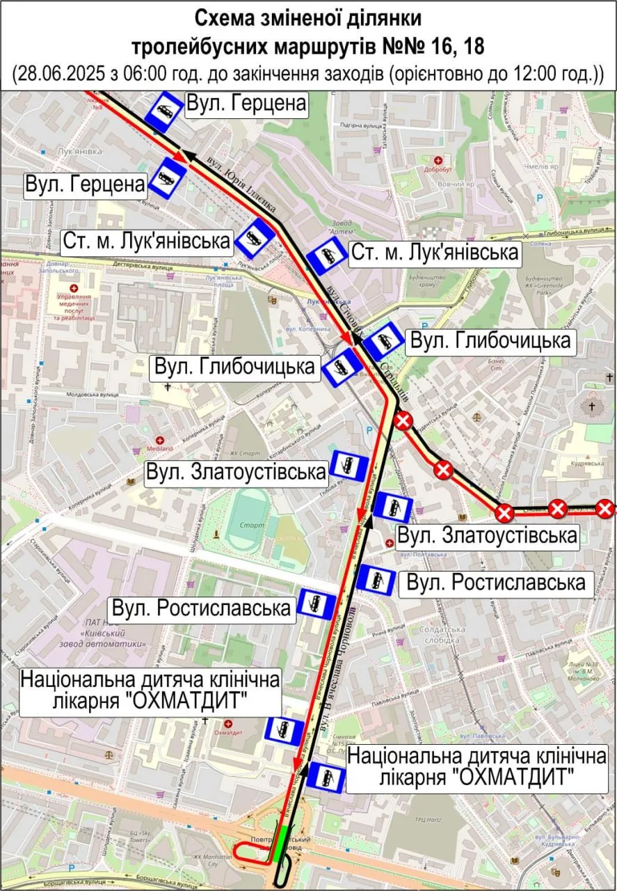 Изменение движения троллейбусов №6 и 18 в Киеве 28 июня