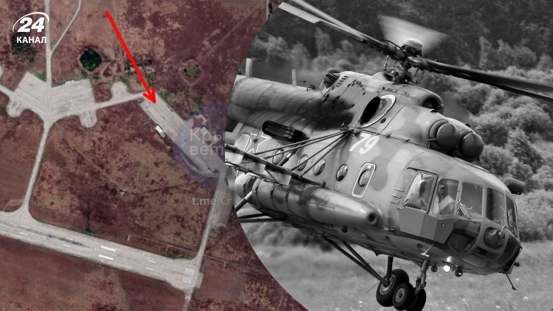 Очередная успешная спецоперация СБУ: уничтожен вражеский "Панцирь-С1" и три вертолета - 24 Канал