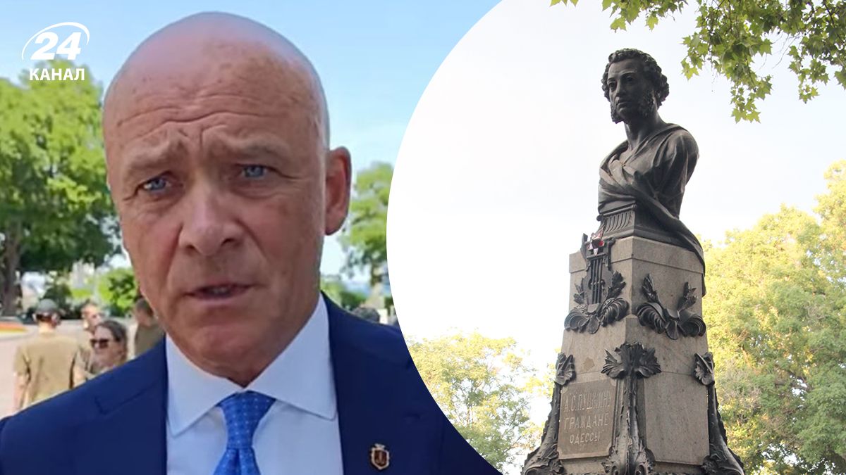 Скандал з Трухановим - мер Одеси вступився за пам'ятник Пушкіну - відео - 24 Канал