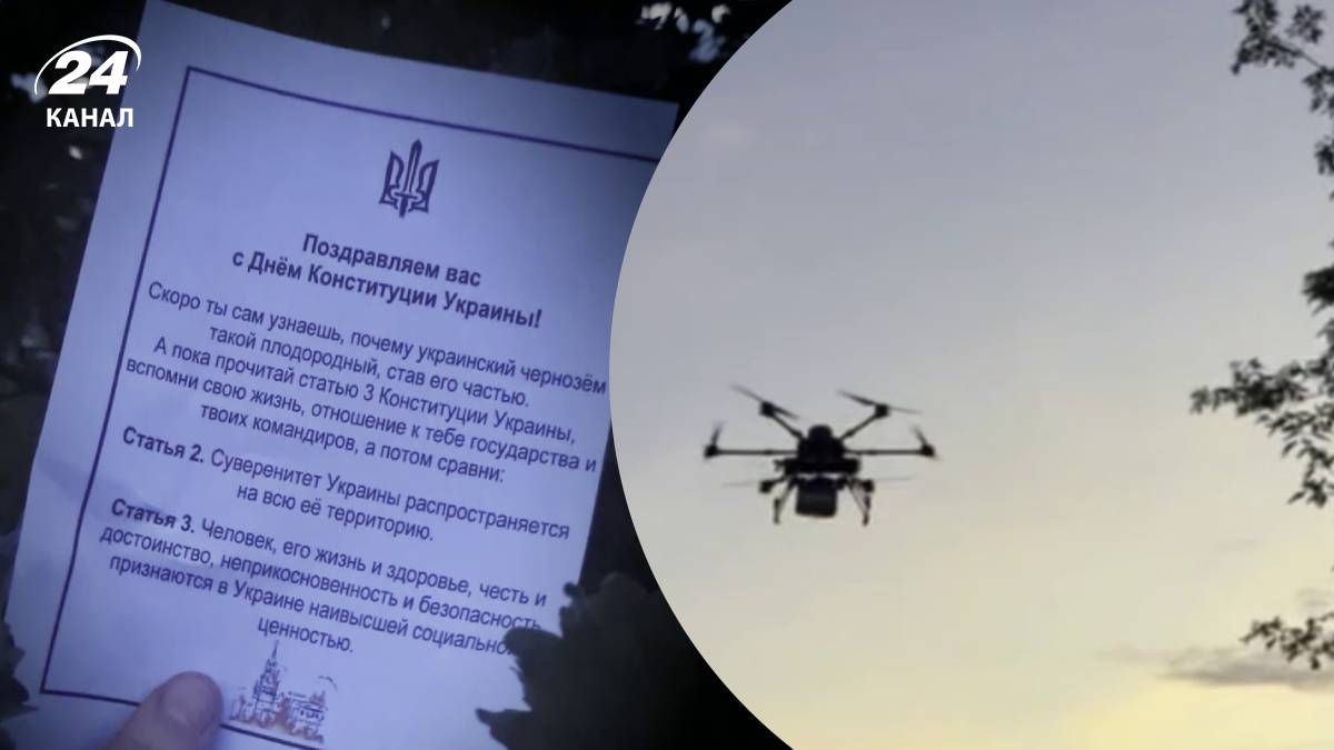 Розвідники скинули листівки на тимчасово окуповану територію Донецької області - 24 Канал Розвідники скинули листівки на тимчасово окуповану територію Донецької області - 24 Канал