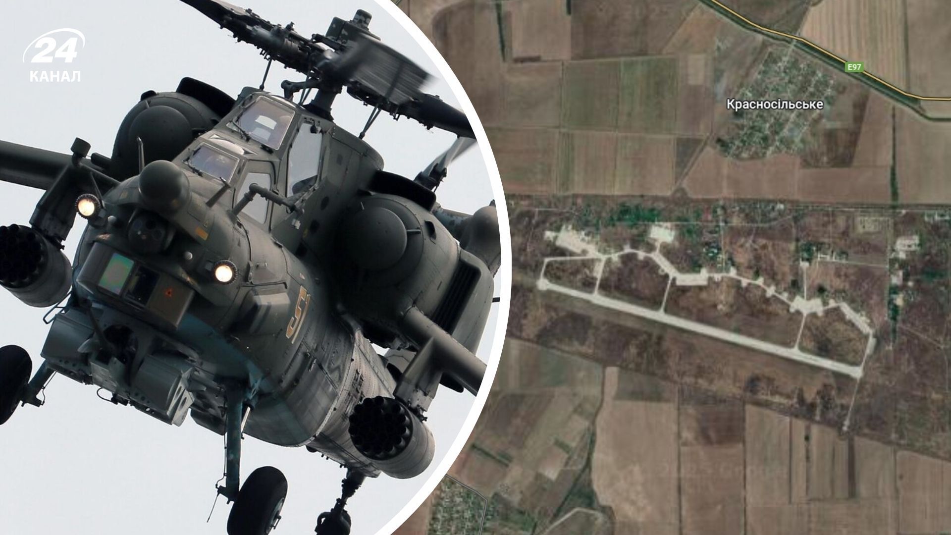 СБУ атаковала аэродром Кировское в оккупированном Крыму