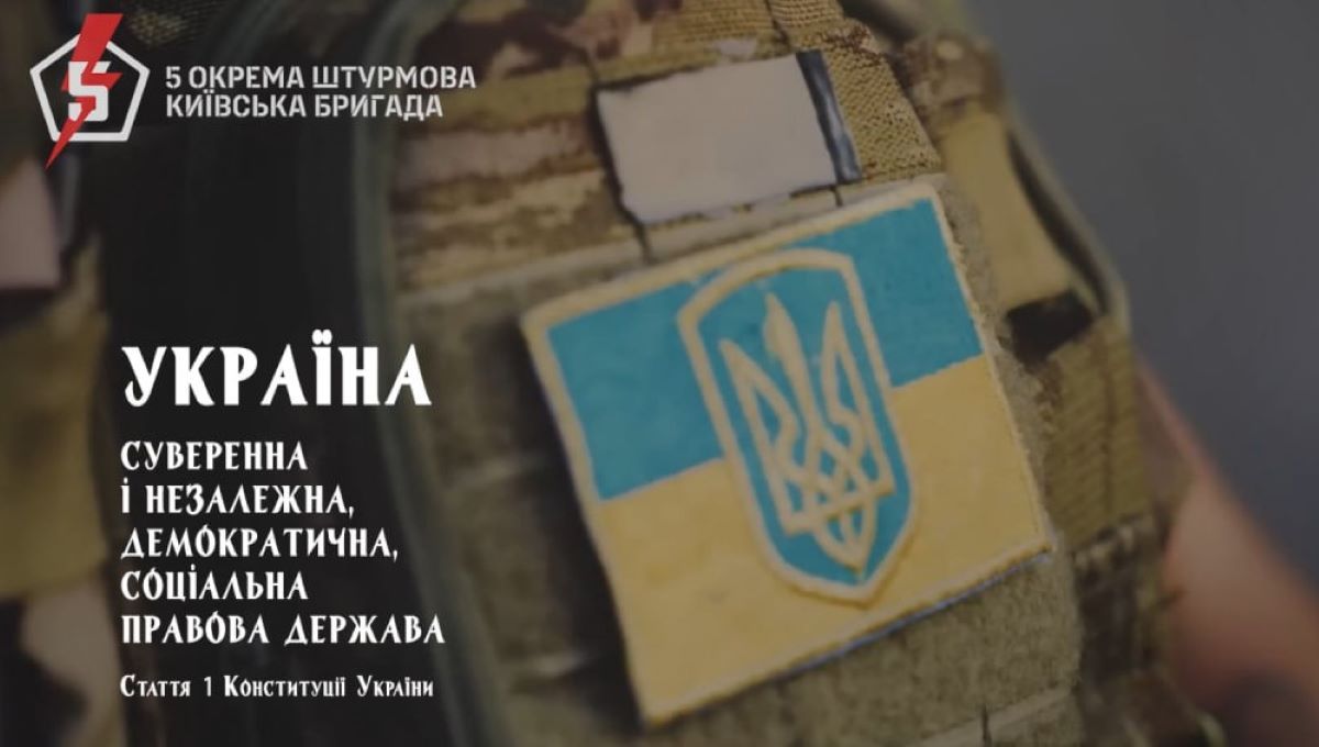 Військові з 5 ОШБр привітали з Днем Конституції Військові з 5 ОШБр привітали з Днем Конституції