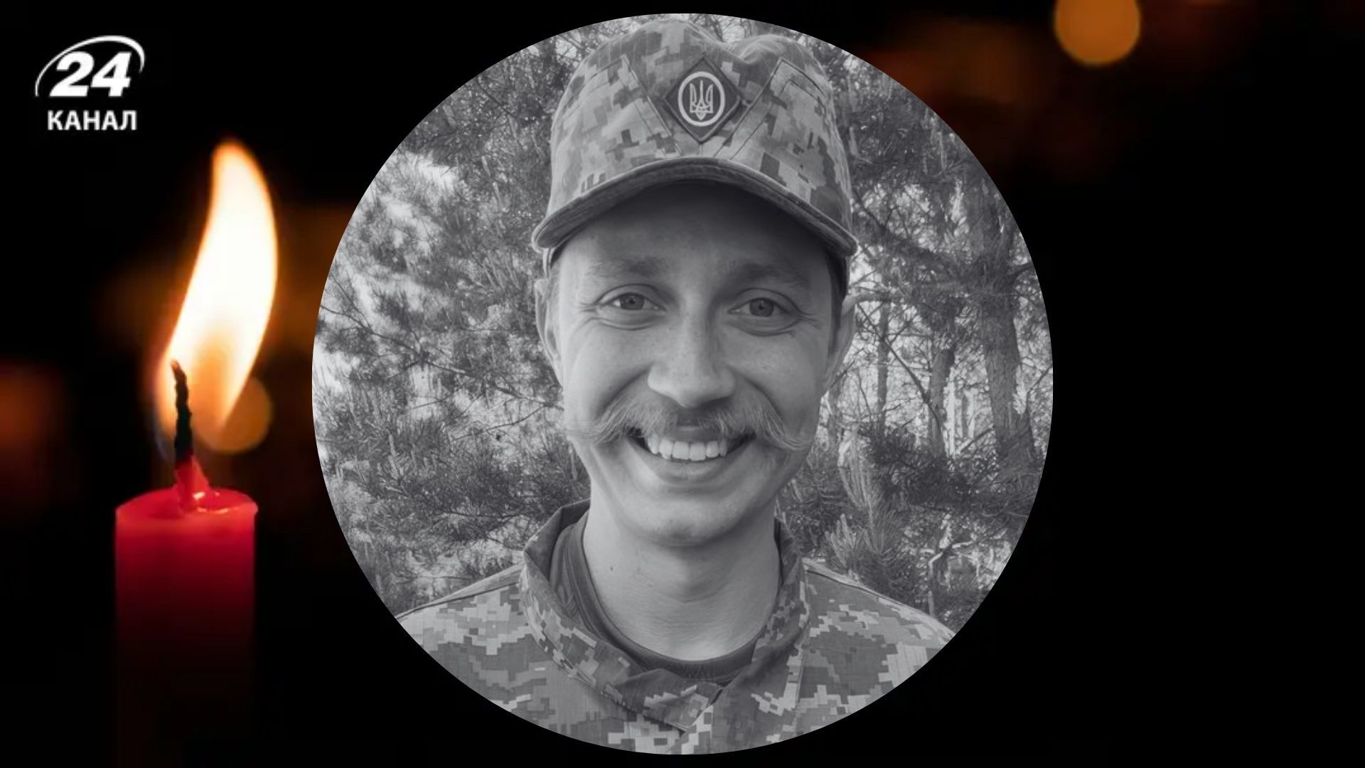 Погиб Дмитрий Горнов Погиб Дмитрий Горнов