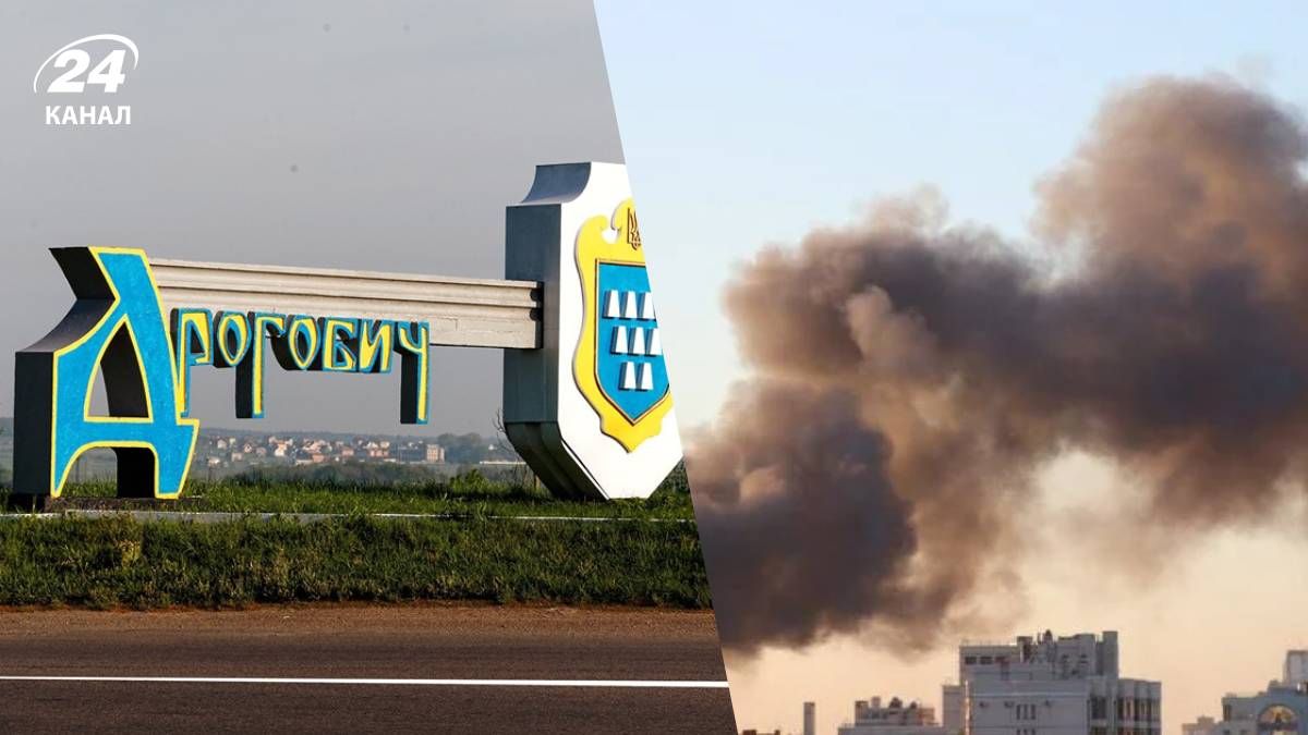 Росіяни вдарили по Дрогобичу 29 червня 2025