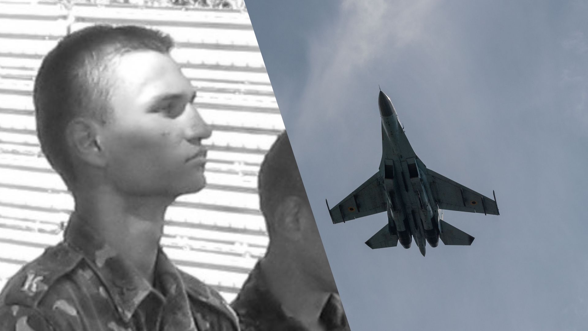 Максим Устименко – летчик F-16 погиб