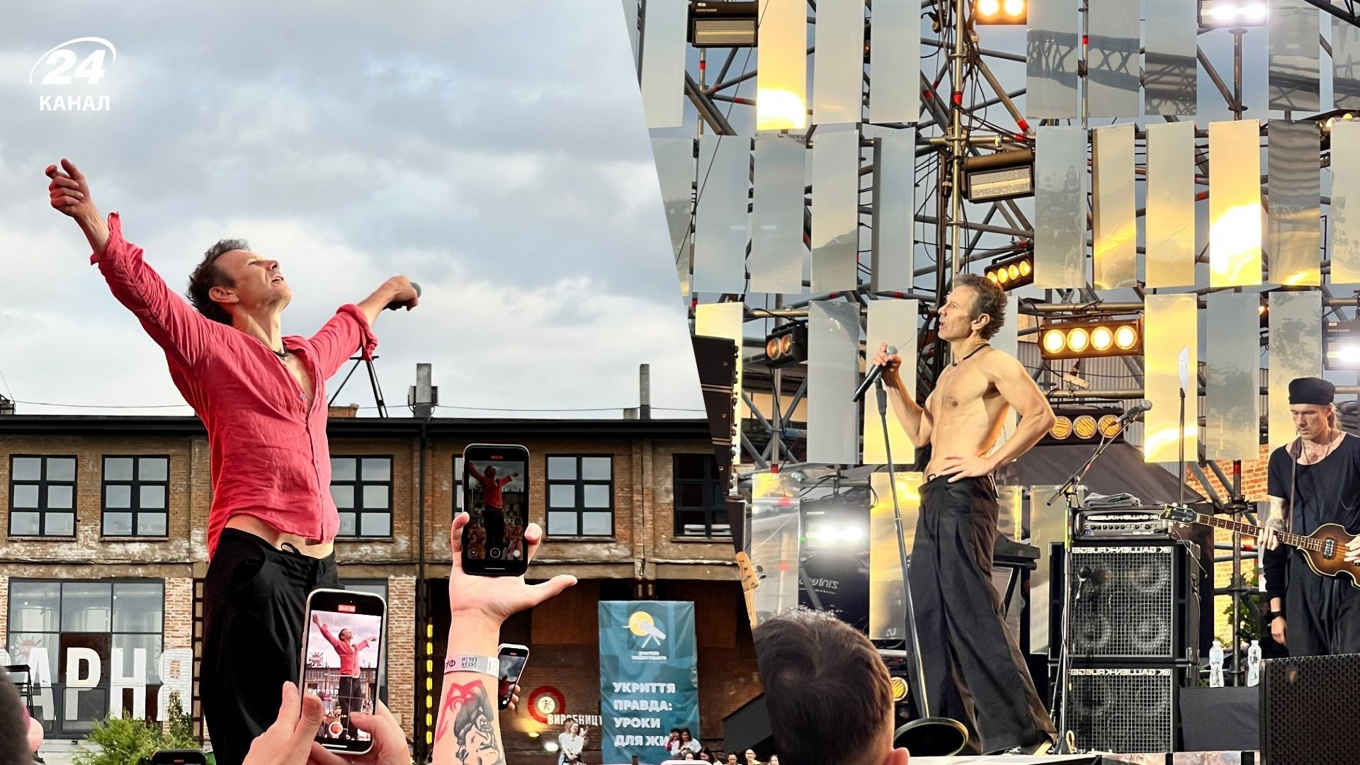 Святослав Вакарчук Святослав Вакарчук