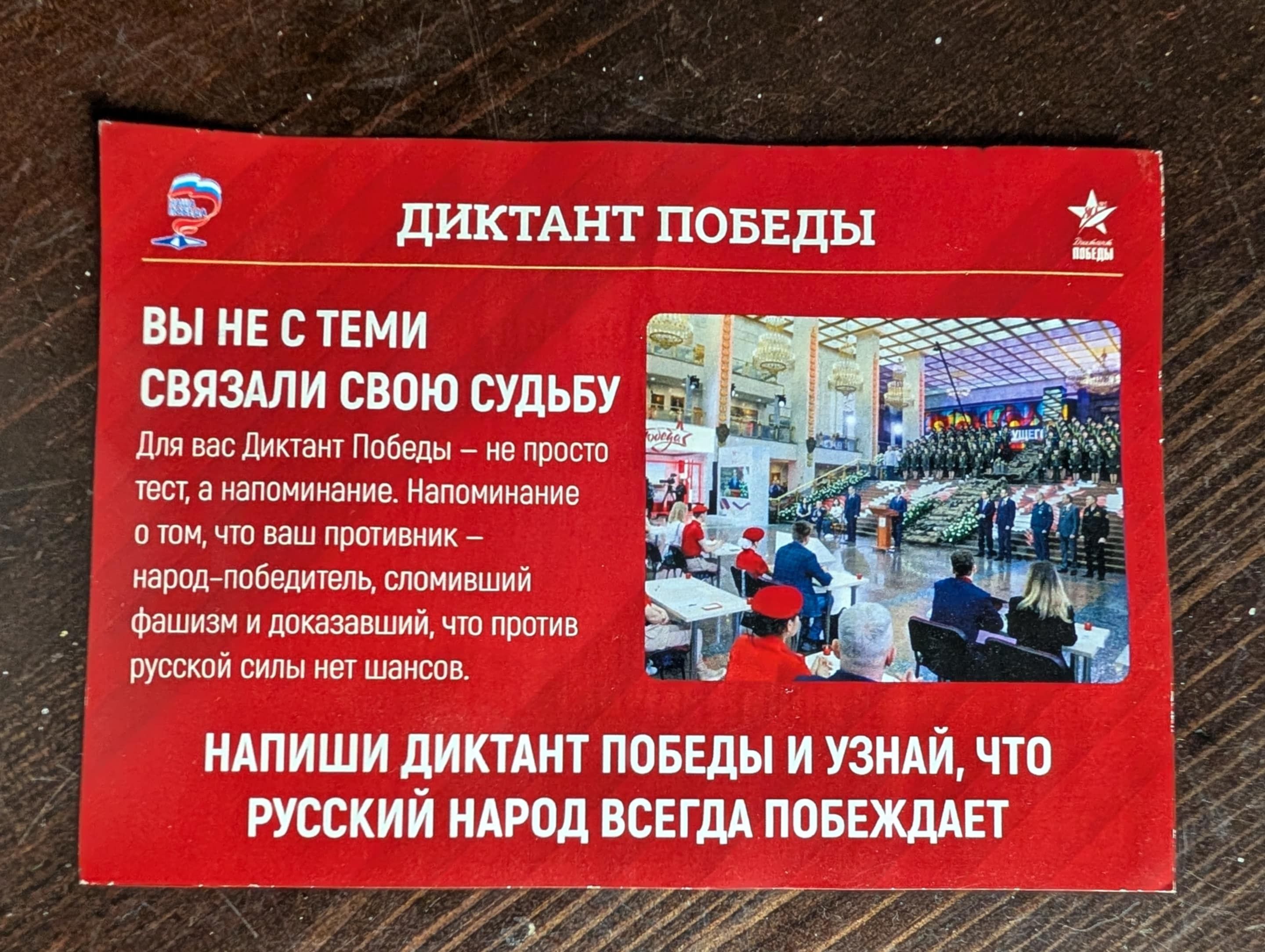 Пропаганда Росії розповсюджується на Дніпропетровщині Пропаганда Росії розповсюджується на Дніпропетровщині