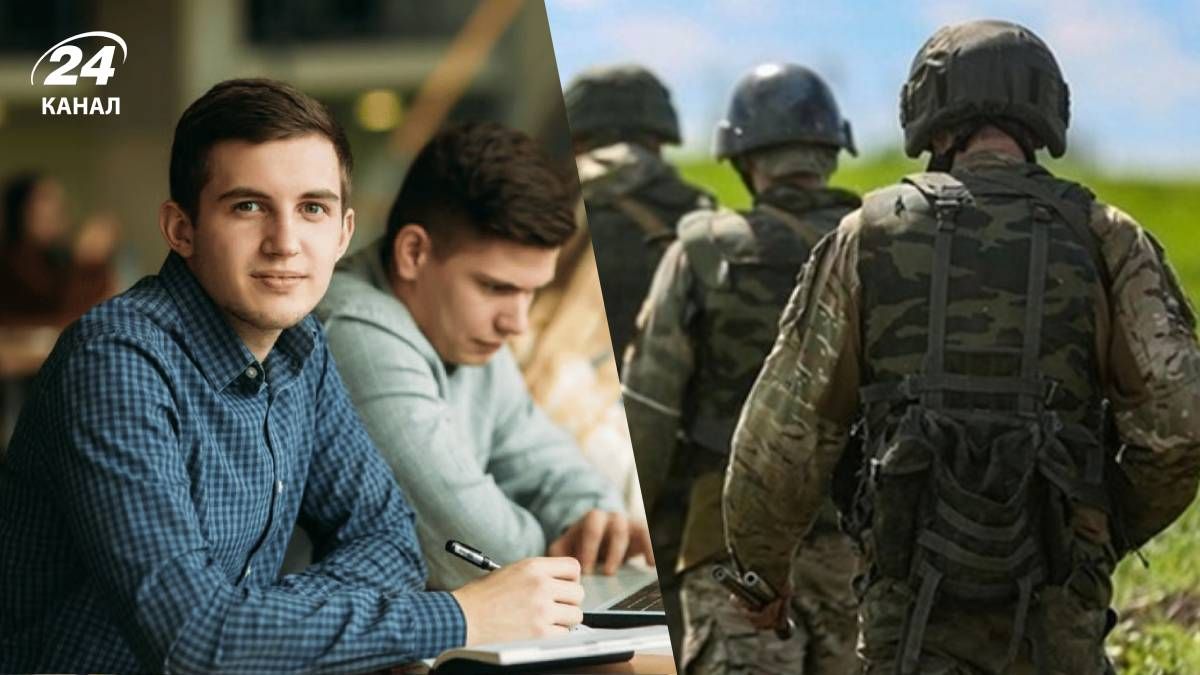 Могут ли мобилизовать студента в Украине Могут ли мобилизовать студента в Украине