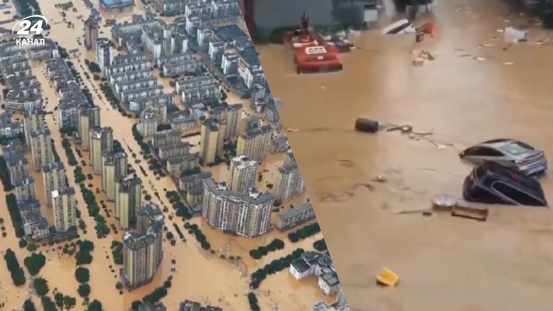 Второй раз за неделю Китай накрыло страшное наводнение, есть жертвы: ужасные видео последствий - 24 Канал Второй раз за неделю Китай накрыло страшное наводнение, есть жертвы: ужасные видео последствий - 24 Канал