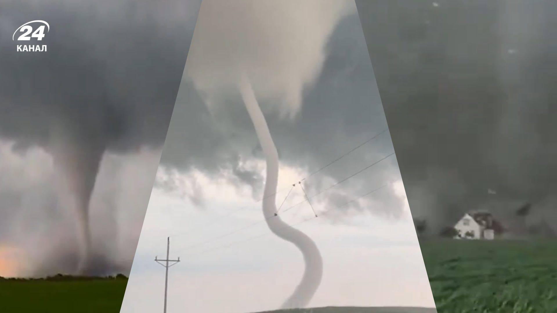 Необычный торнадо в США - 24 Канал Необычный торнадо в США - 24 Канал